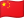 zh